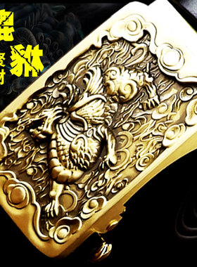 招财纯铜百搭个性中青年潮人皮带