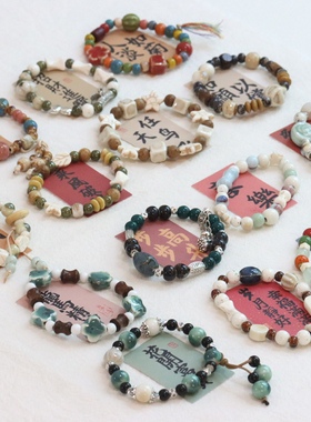 国风景德镇陶瓷手链民族风珠手串