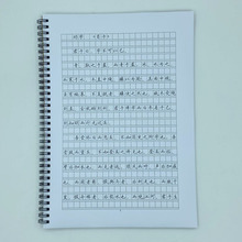 作文格练字帖 60篇新高考 硬笔钢笔字帖高中生必背古诗文楷书行楷