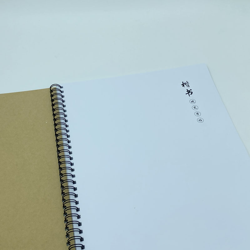 楷书二钢笔字帖常用字唐诗宋词