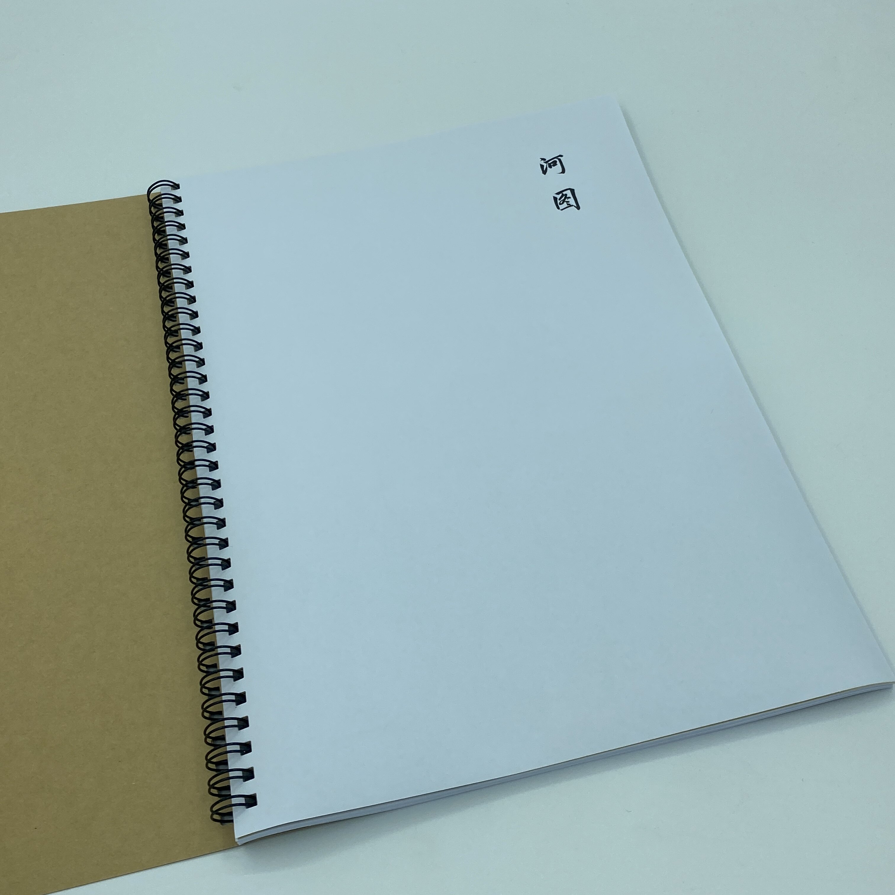 （定制字帖）河图歌词本经典古风钢笔字帖簪花小楷书行楷行书隶书