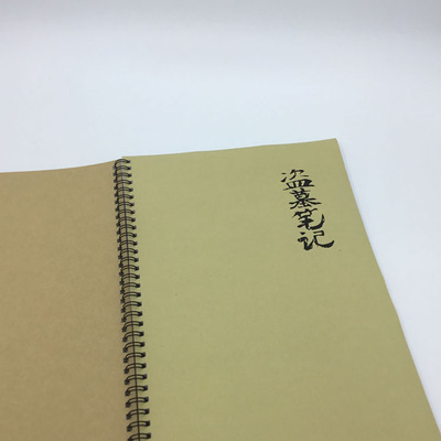 （定制字帖）盗墓笔记歌词