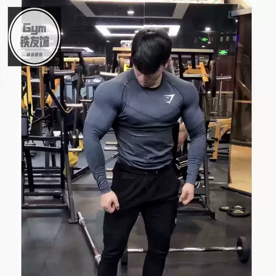 Gymshark Vital Seamless Phantom Long-Sleeved Men's American-Style Sports Fitness High-Elastic Quick-Drying Training Tight-Fitting T-Shirt