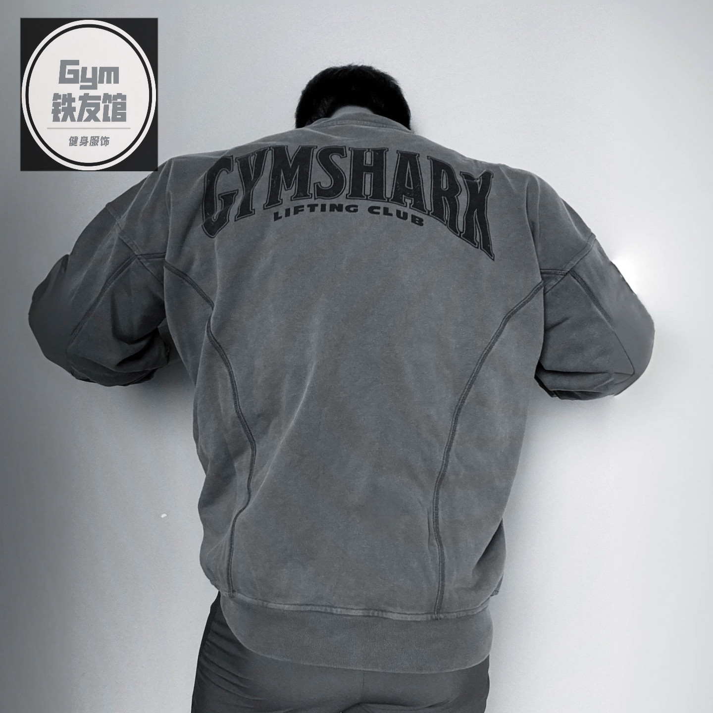 GYMSHARK HERITAGE水洗卫衣男女美式运动休闲落肩重磅宽松棉长袖