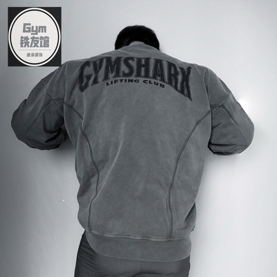重磅GYMSHARK水洗棉毛圈运动卫衣
