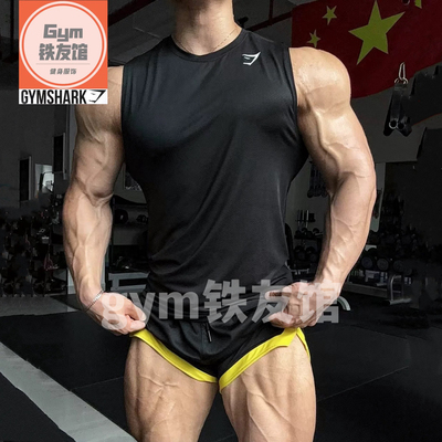 GYMSHARK ARRIVAL速干坎肩激光冲孔男士美式弹性透气运动宽肩背心