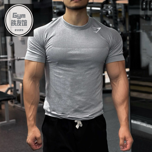 GYMSHARK幻影4代短袖男士美式运动健身训练无缝速干紧身高弹t恤
