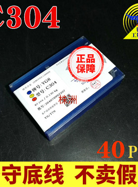 正宗株洲硬质合金铣刀片 YT15YT14 YW1 YW2 YG6 YG8 C304钻石品质