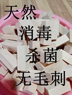 实验用天然白杨木块白杨木粒实验大鼠白杨木磨牙棒源头工厂可开票
