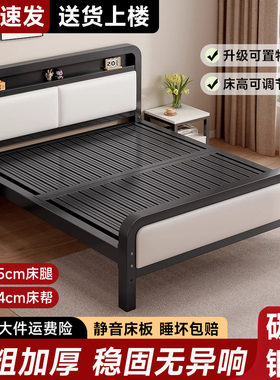 铁艺床家用卧室加粗加厚1米8铁床不锈钢铁架出租房单人床架双人床