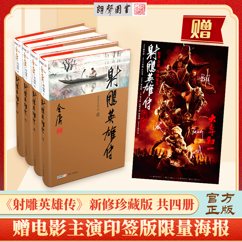 中小学生课外阅读暑期阅读