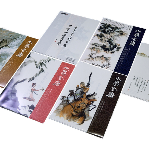 金庸武侠周边 李志清创作 防水耐磨 6款套装