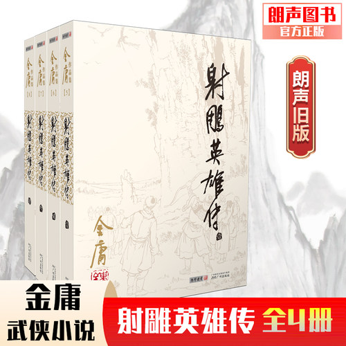 中小学生课外阅读暑期阅读