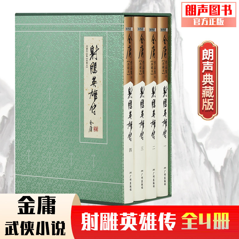 朗声图书赠电影主角印签海报图片