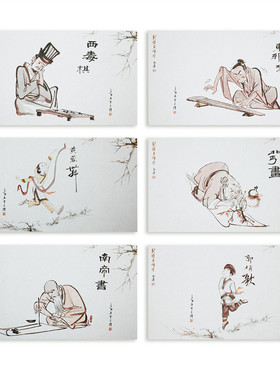 金庸武林史 侠客列传纪念卡1套6张  金庸武侠小说图书周边 郭靖 黄蓉 东邪 西毒 南帝 北丐