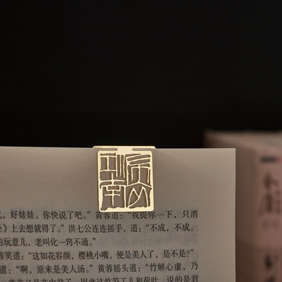 金庸射雕周边金属镂空书签有质感