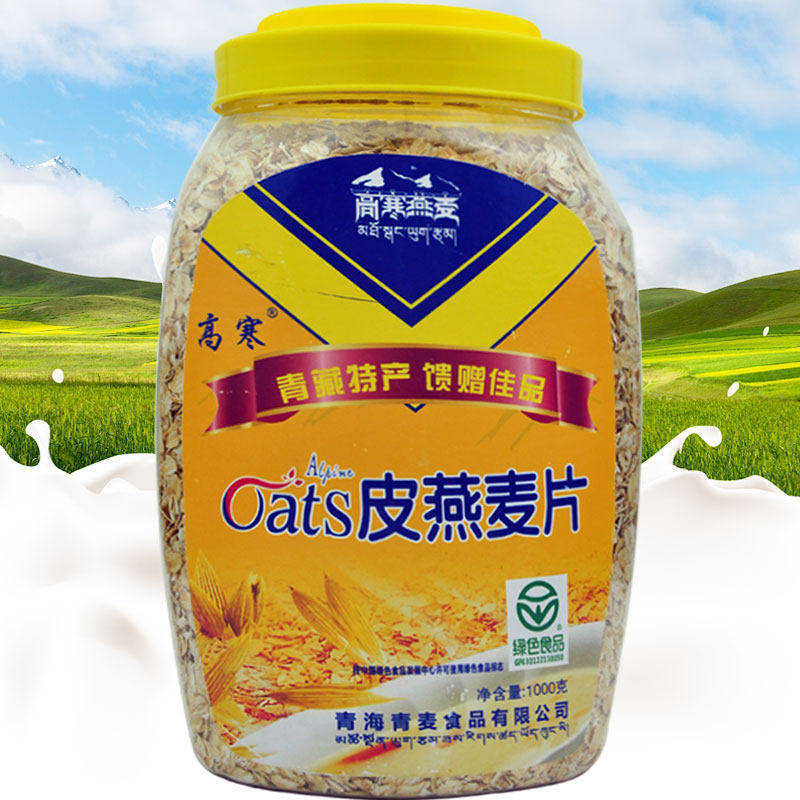 青海高寒纯麦片1kg礼瓶 不甜原味快煮麦香嚼劲要煮水煮青稞燕麦片
