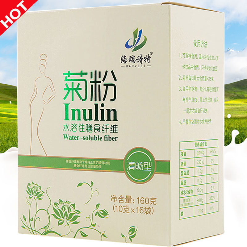 海瑞诗特 菊粉160g含16小袋 高纯度菊粉 小袋分装 青海高原菊苣根