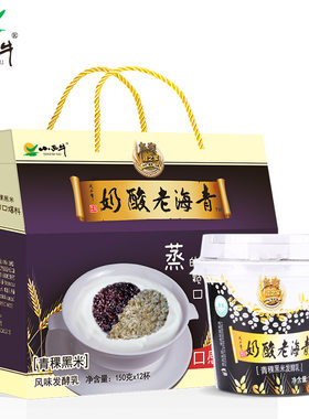 小西牛 青海老酸奶150g*12杯/箱 青稞黑米藏之宝谷物高原特产低温