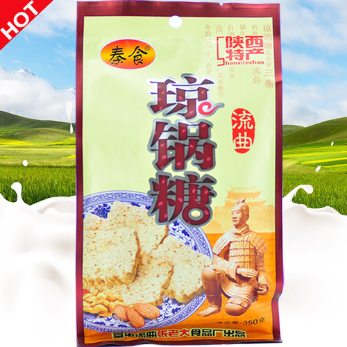 秦食琼锅糖片陕西富平流曲芝麻