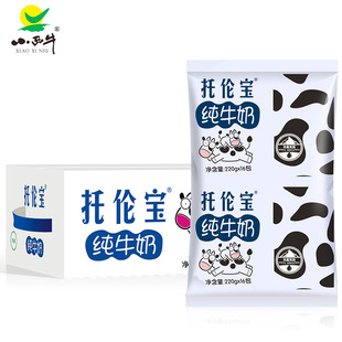 小西牛 青海纯牛奶220g*16包/箱 儿童成长营养早餐托伦宝西宁奶