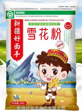 好面手新疆面粉库尔勒雪花粉麦香