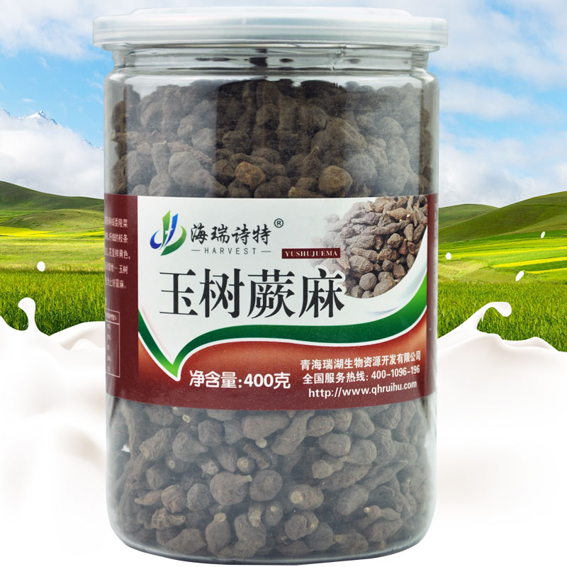海瑞诗特 玉树蕨麻400g天然野生人参果 青藏青海西宁高原特产