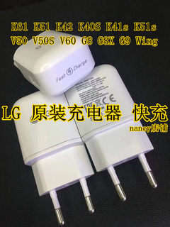 LG 充电器 原装快充 V50 V60 G8 G9 V50S G8X Wing K51 K61数据线