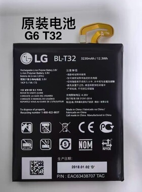 LG G6电池 G6＋VS988 H870ds H873 G6Plus BL-T32原装电池 电板