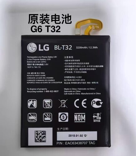 LG G6电池 G6＋VS988 H870ds H873 G6Plus BL-T32原装电池 电板