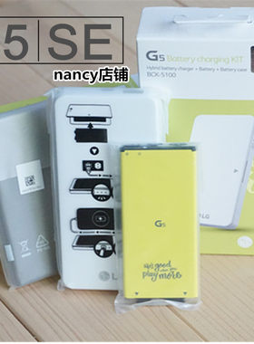 原装电池G5手机电池原装LG