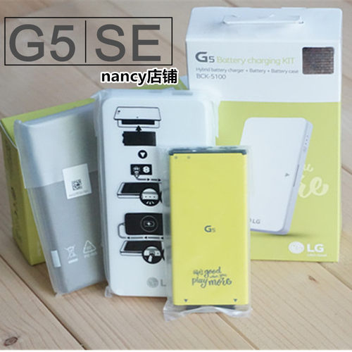 LG G5电池 H850 H860 H868 F700  H830 BL-42D1F 原装电池 电板 - 封面
