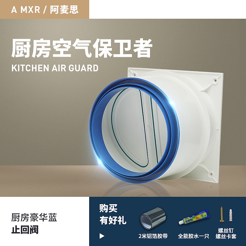 厨房抽油烟机配件排烟管烟道