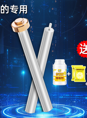 原厂美的电热水器镁棒F40/50/60/80升通用加排污口阳极棒配件大全