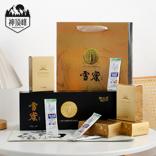 黑蜂保护区欧盟有机认证