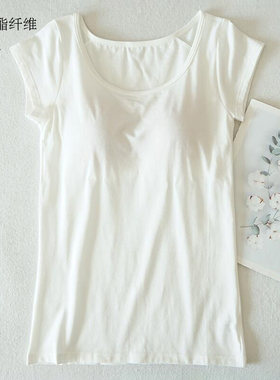 日系35棉一体式文胸背心内搭短袖圆领低领半袖白色内衣N72大码