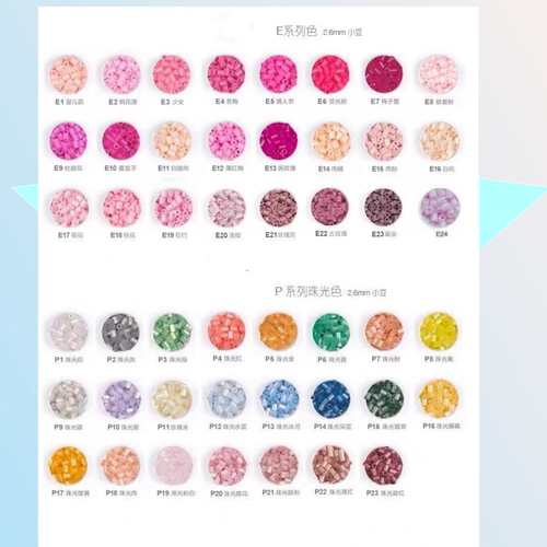 婆娑拼豆MARD黄豆豆DODO小舞同款