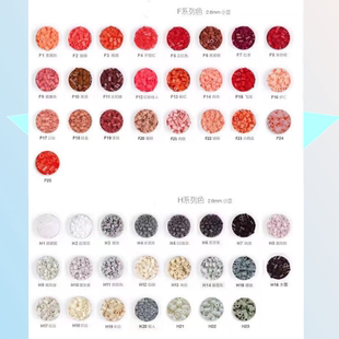 F.H色系婆娑拼豆MARD黄豆豆DODO小舞COCO同款货源2.6mm小豆补充包