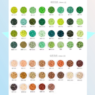 B.G色系婆娑拼豆MARD黄豆豆DODO小舞COCO同款货源2.6mm小豆补充包