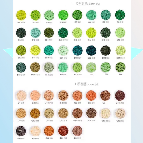 婆娑拼豆MARD黄豆豆DODO小舞同款