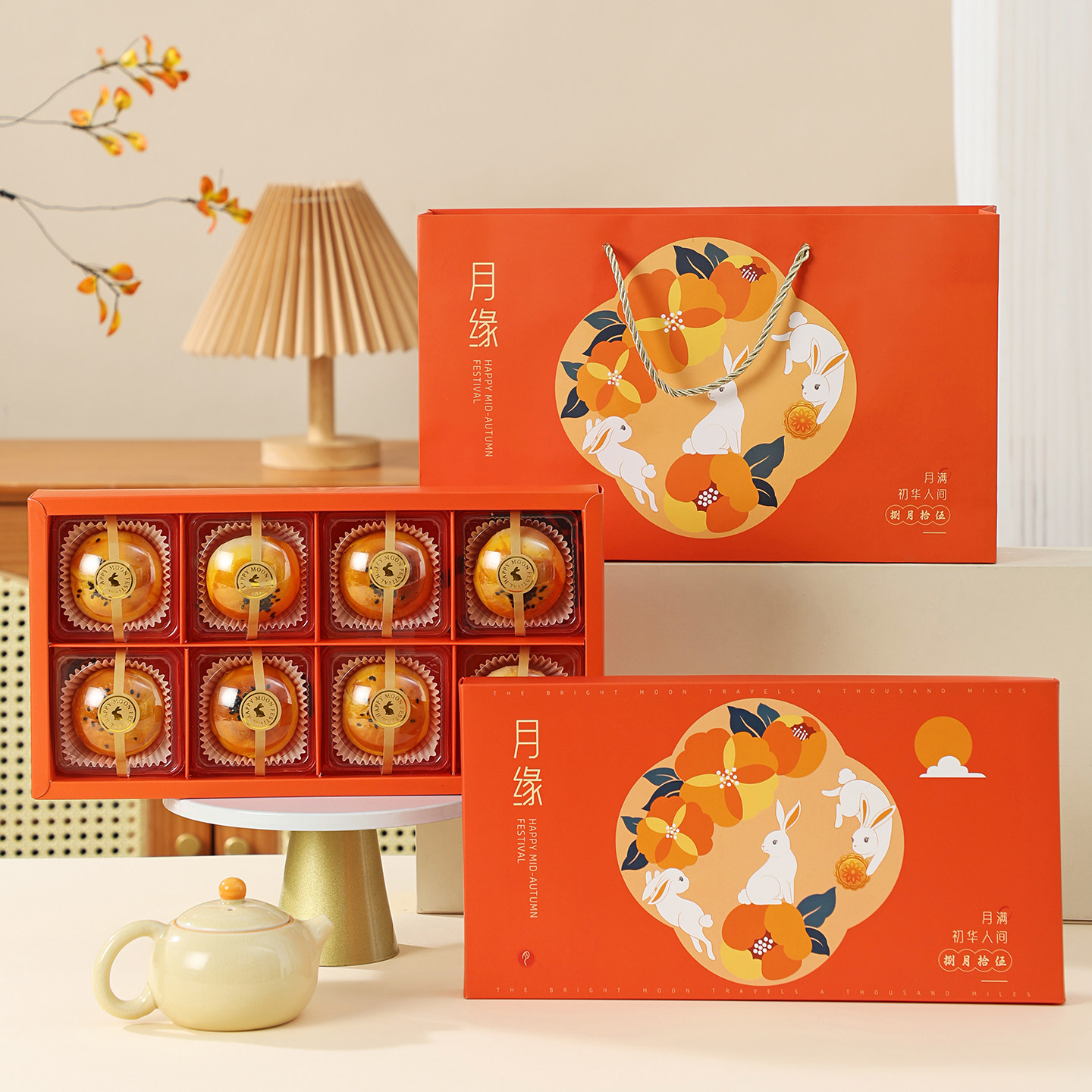 月饼包装盒6粒8粒中秋送礼鲜肉流心糕点蛋黄酥礼盒高档烘焙礼品盒