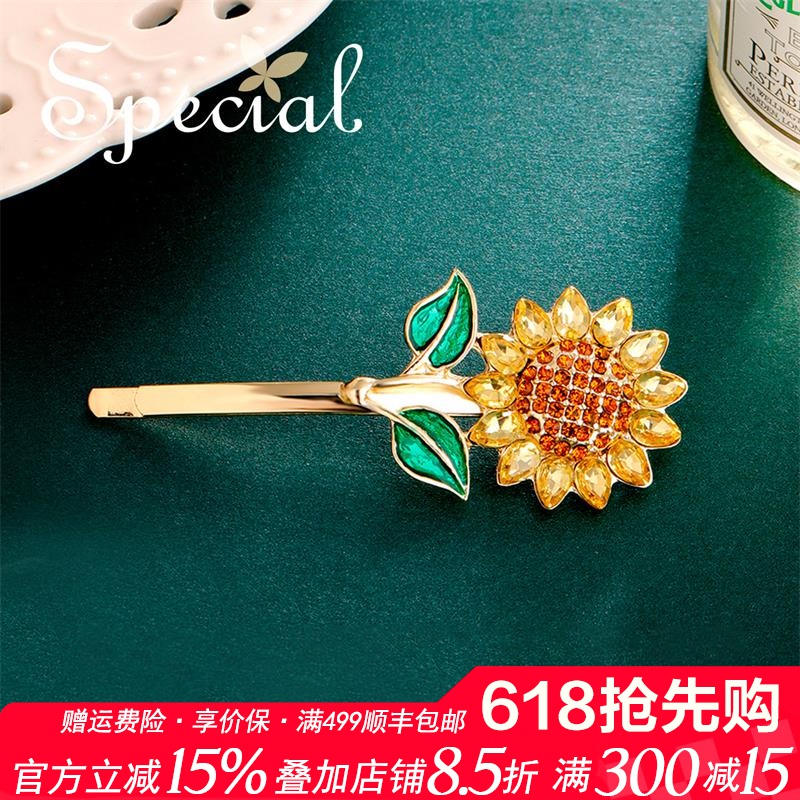 տһּ SPECIALɭϵСһּʵ168.99Ԫ,ۺ56.33/