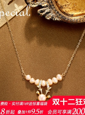 SPECIAL圣诞小鹿粉色淡水珍珠项链颈链送女友精致礼物2025年新款