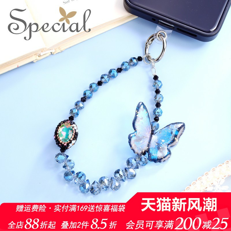 SPECIAL轻奢森系蝴蝶设计手机链