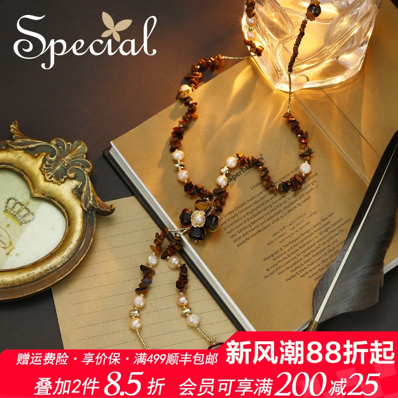 special淡水珍珠石榴石女复古