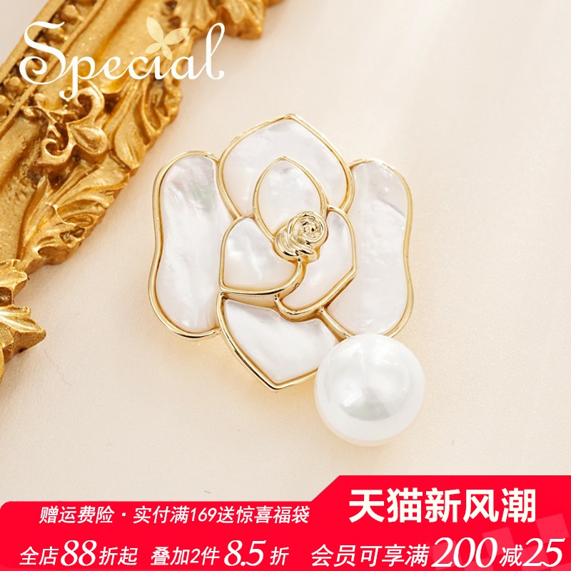 SPECIAL欧美时尚轻奢胸针