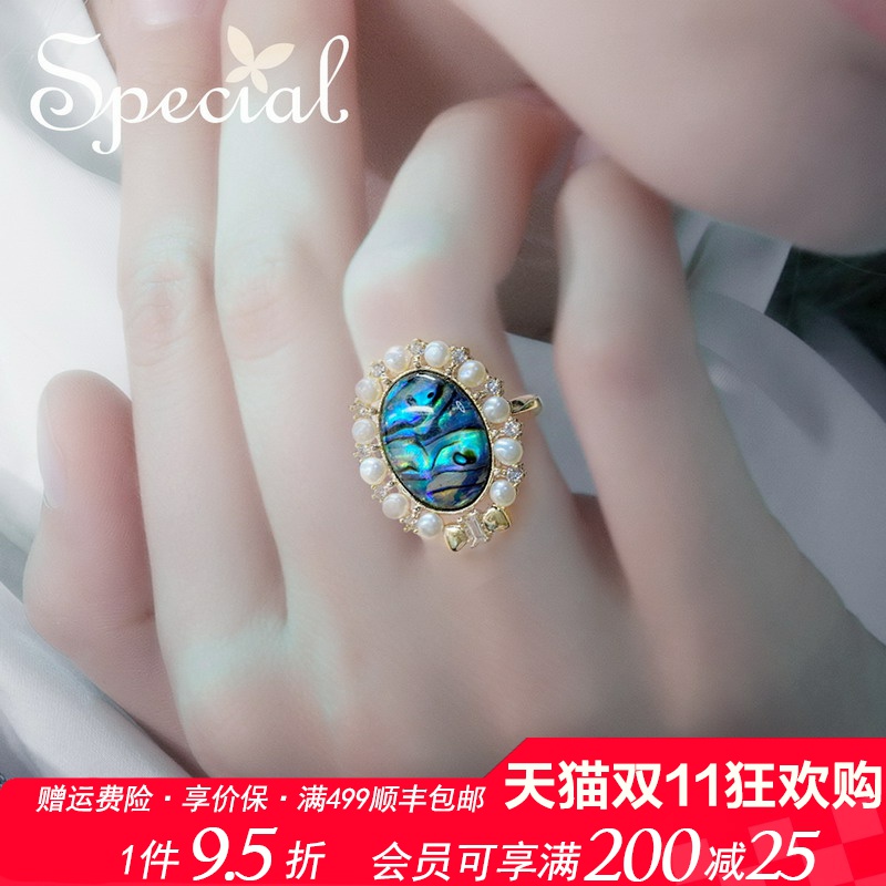 SPECIAL淡水珍珠开口可调节戒指