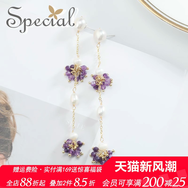 SPECIAL珍珠紫水晶复古耳饰耳钉