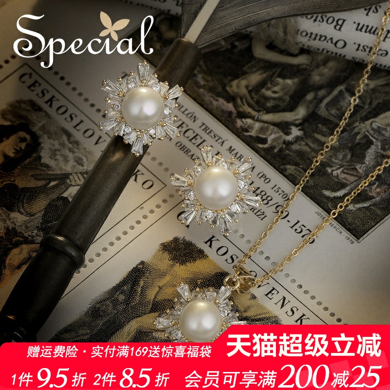 SPECIAL淡水珍珠雪花套装女