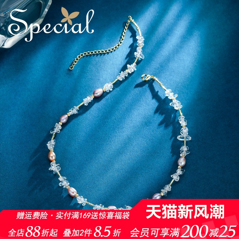 SPECIAL白水晶气质项链锁骨链女